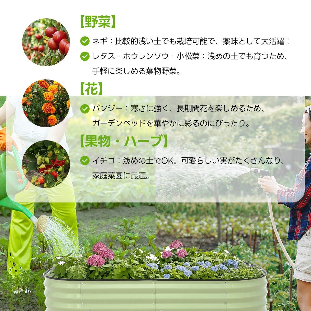 L150×W90×H45cm ガーデンベッド｜腐らない素材｜家庭菜園用｜野菜