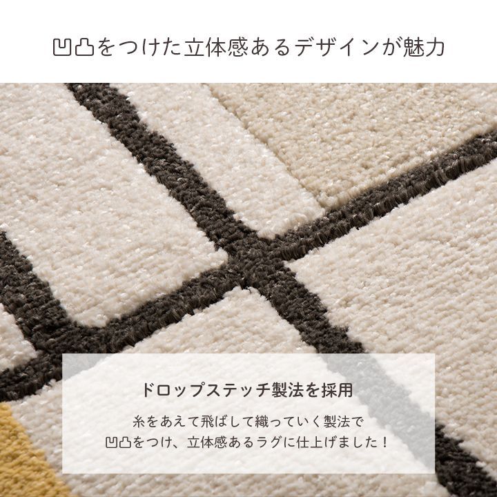 ウィルトンカーペット