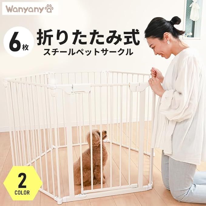 ホワイト