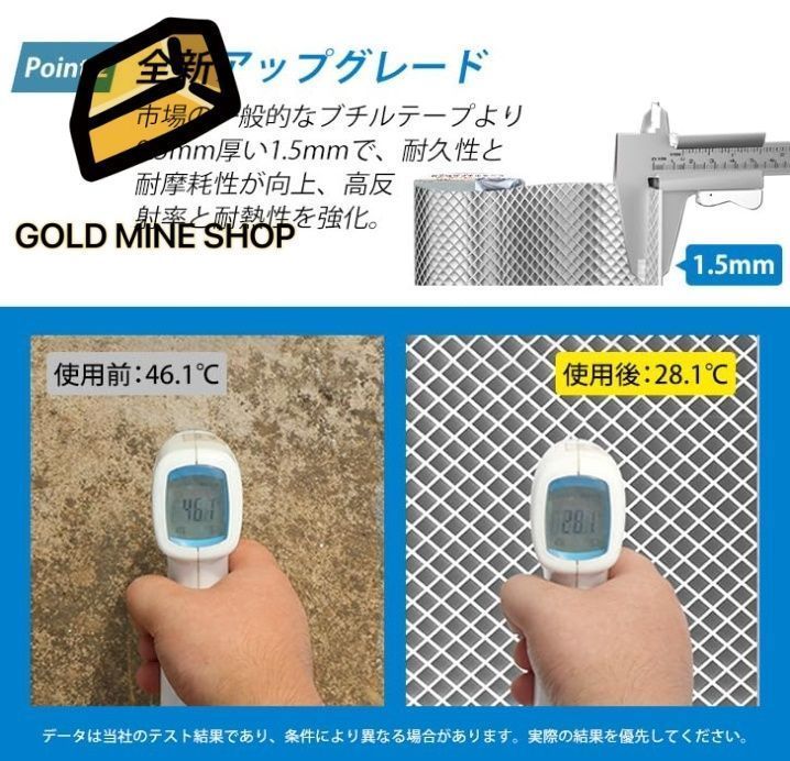 水漏れ防止 修理の亀裂