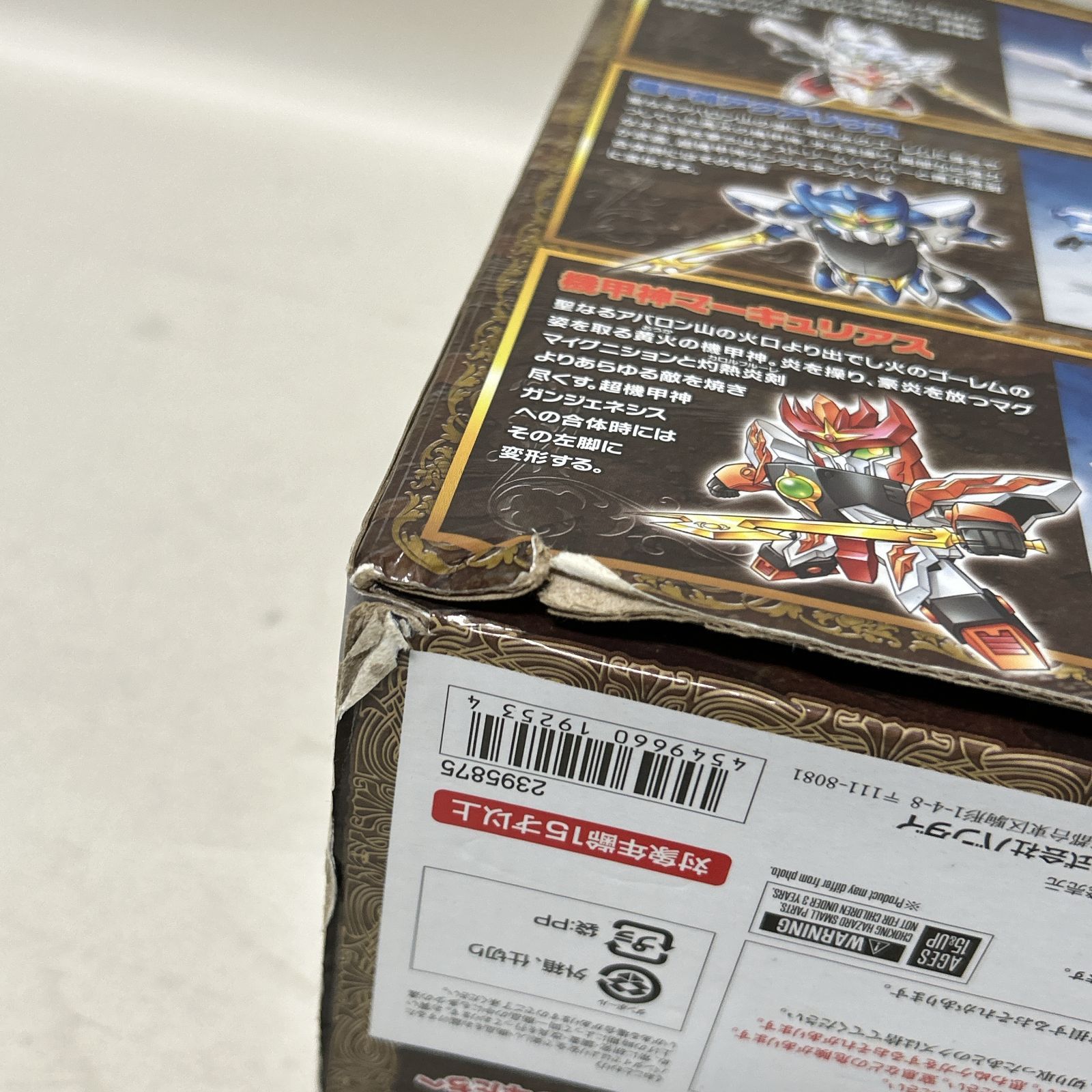 元祖SDガンダム 機甲神5体セット