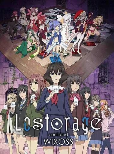 (未使用･未開封品)　Lostorage conflated WIXOSS　3 [DVD] bt0tq1u Amazon.co.jp: Lostorage conflated WIXOSS 3 [Blu-ray] : 大西