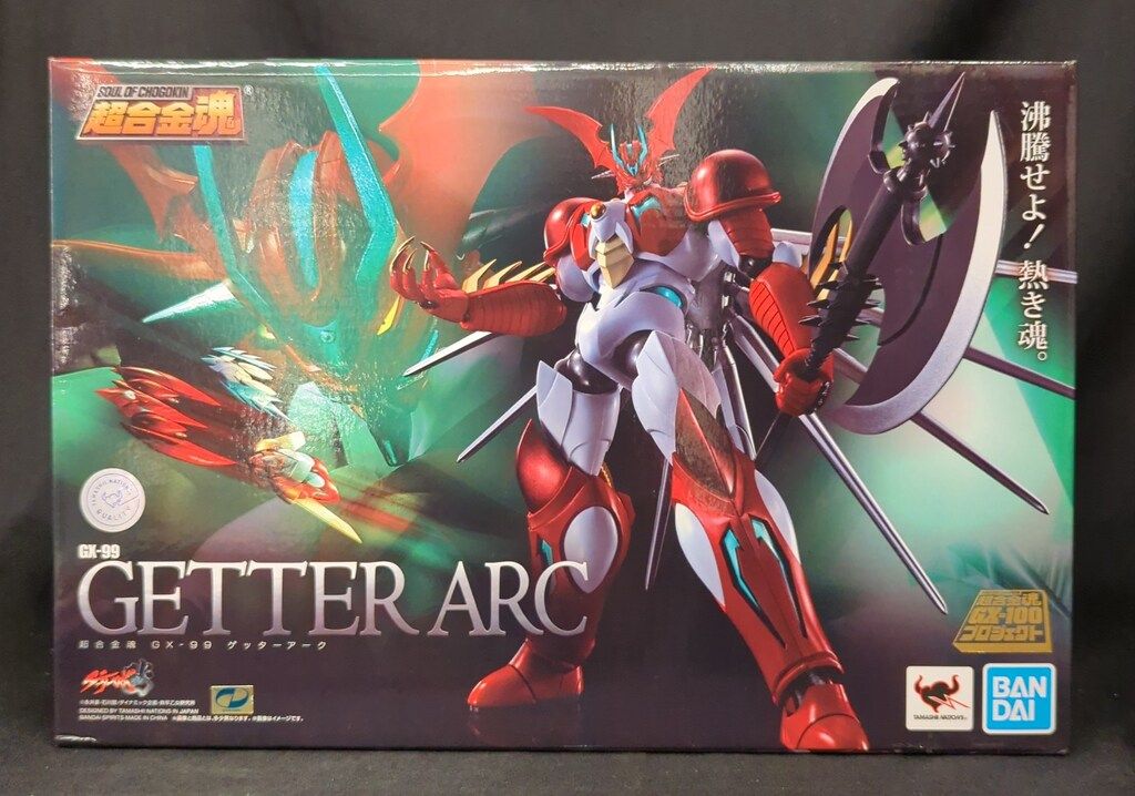 バンダイ超合金魂 GX-99 ゲッターアーク　未開封 Amazon | 超合金魂 GX-99 ゲッターアーク 【未開封
