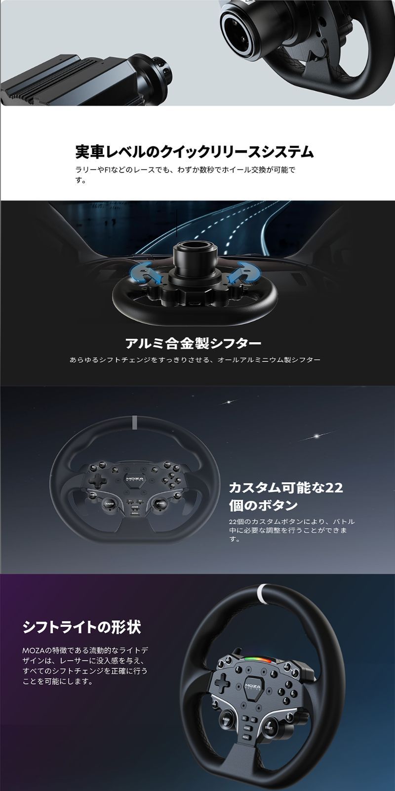 Moza ES Steering Wheel ステアリング ホイール R5/R9 V2対応
