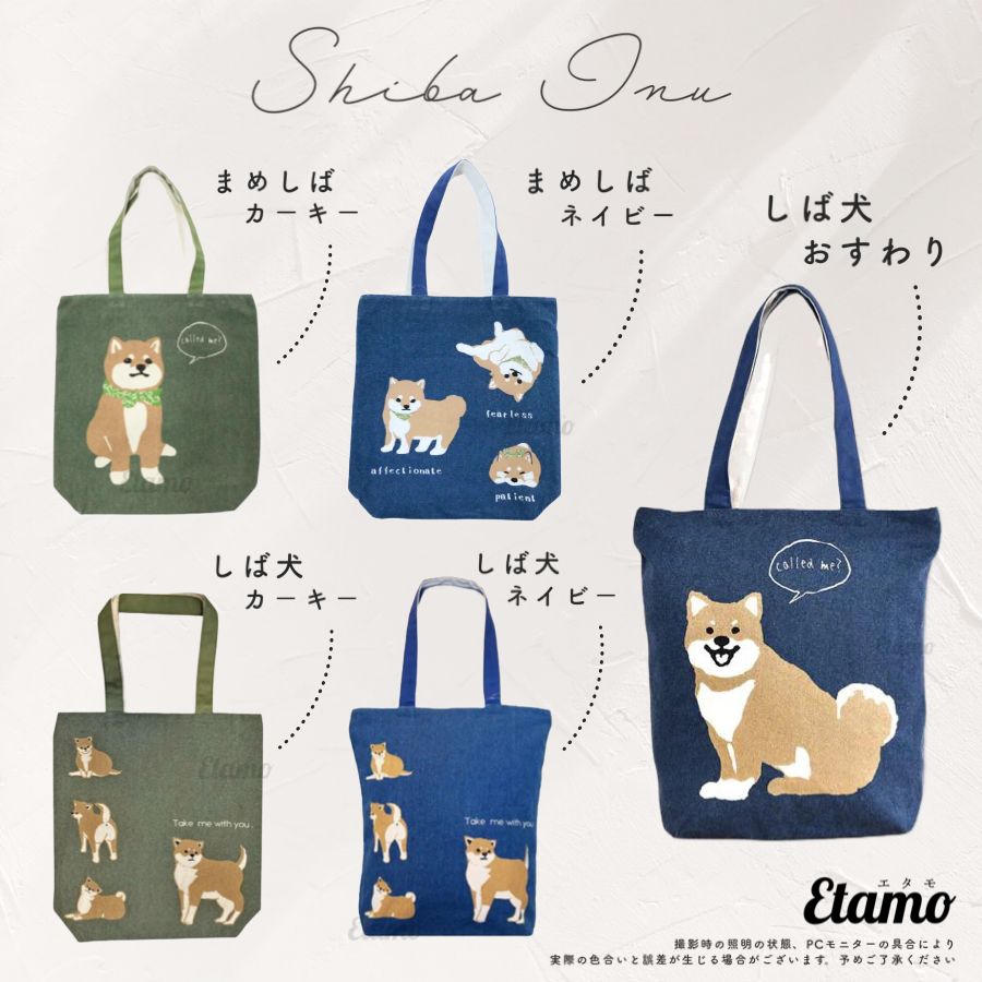 犬 トートバッグ 縦型 A4 ポメラニアン ビションフリーゼ
