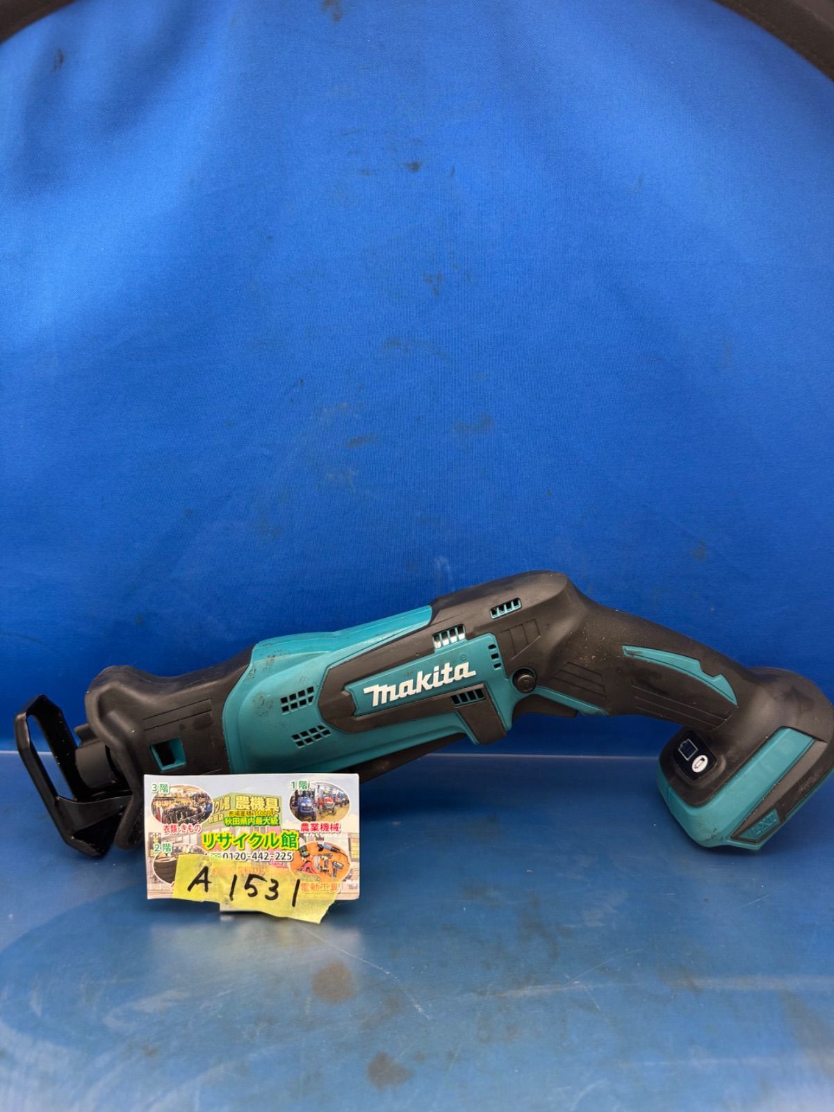 中古】マキタ Makita JR184DT 充電式レシプロソー 箱付き【ハンズ
