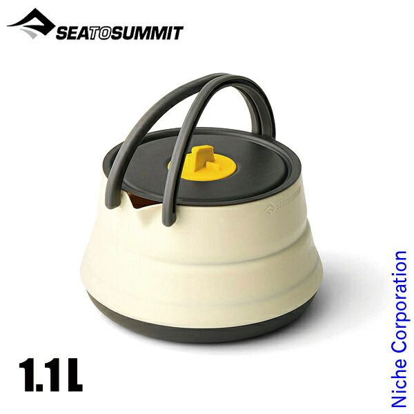 シー トゥ サミット フロンティアULケトル 1.1L ST84171