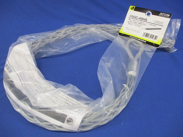 シングルグリップ ソフトタイプ