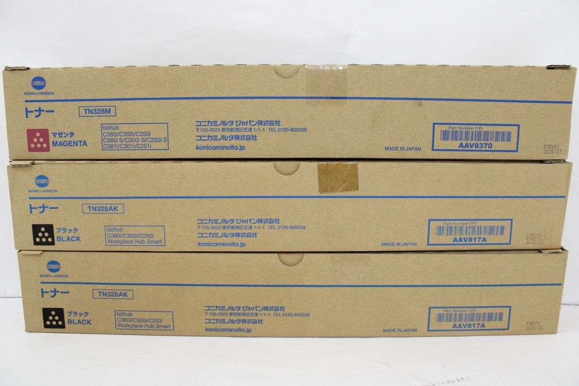 ♥ コニカミノルタ 純正 トナー TN328 2色3本 マゼンタ ブラック KONICA MINOLTA ITI15LQIV65W-D-S08-byebye
