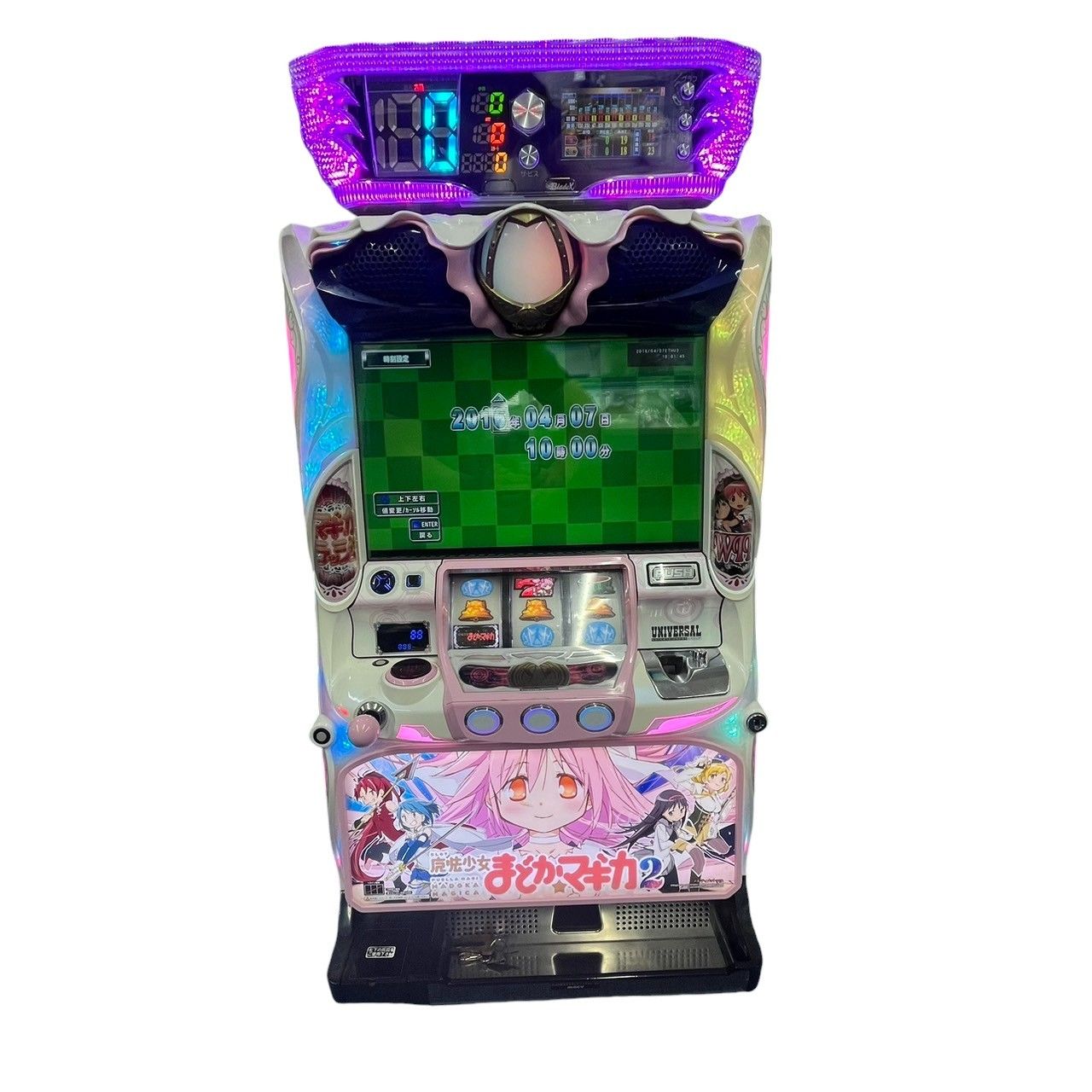 まどか☆マギカ コイン不要機付き スロット台 本州送料込み】魔法少女まどか ☆マギカ2 パチスロ 実機 コイン不要機 まどか コイン不要機&鍵付き☆魔法少女  まどかマギカ2 実機 5号機 スロット 台 筐体 まどマギ2 まど2 パチスロ macy メーシー コイン不要機付( パチスロ ...