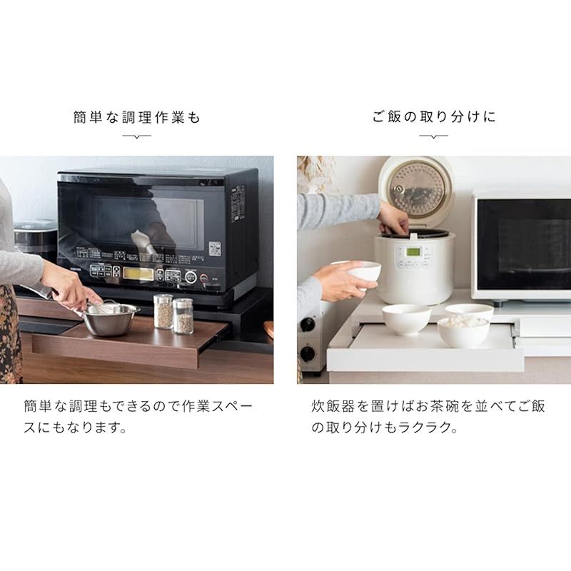 レンジ下トレー