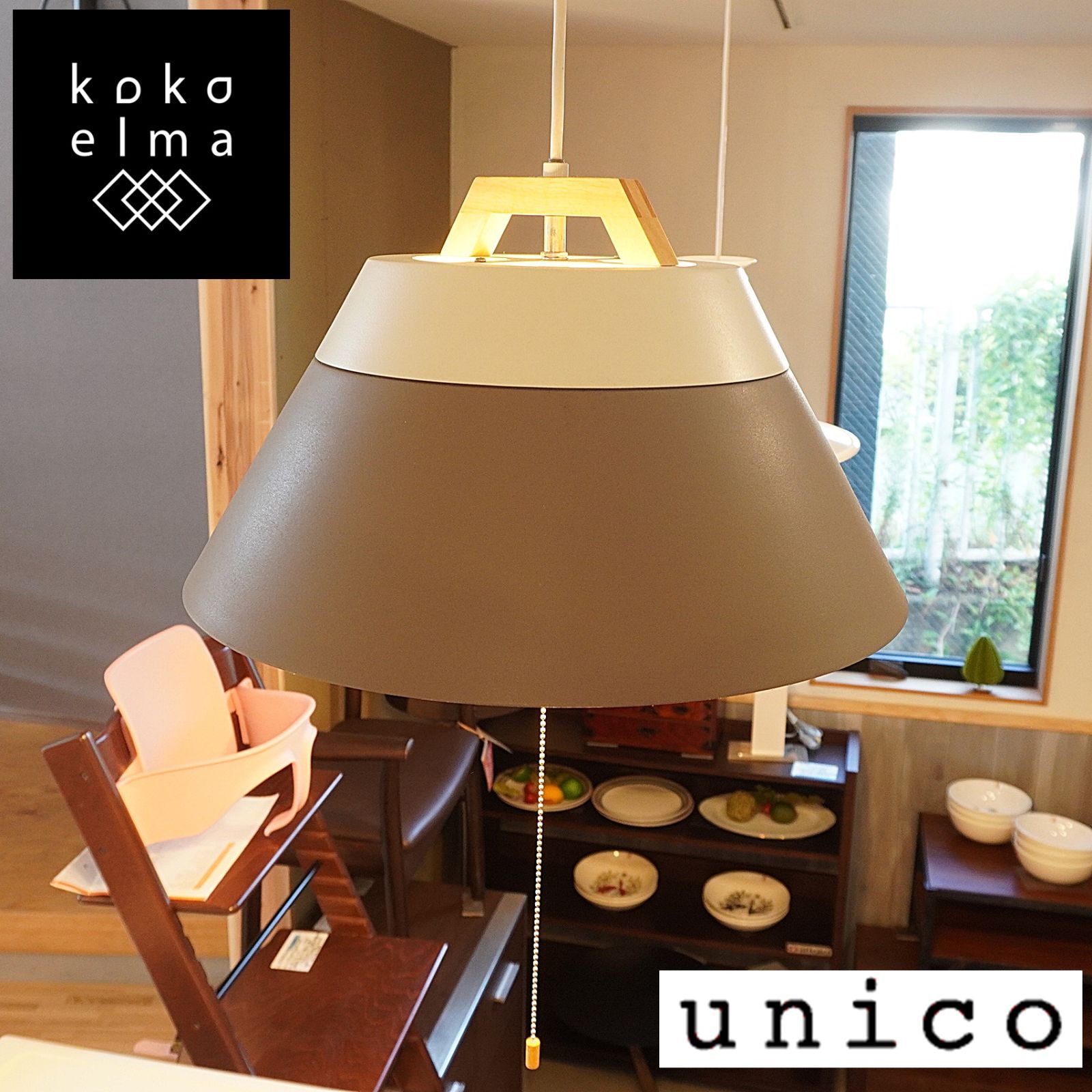 unico / LAMP BY 2TONE 3BULB PENDANT ブラウン - 天井照明