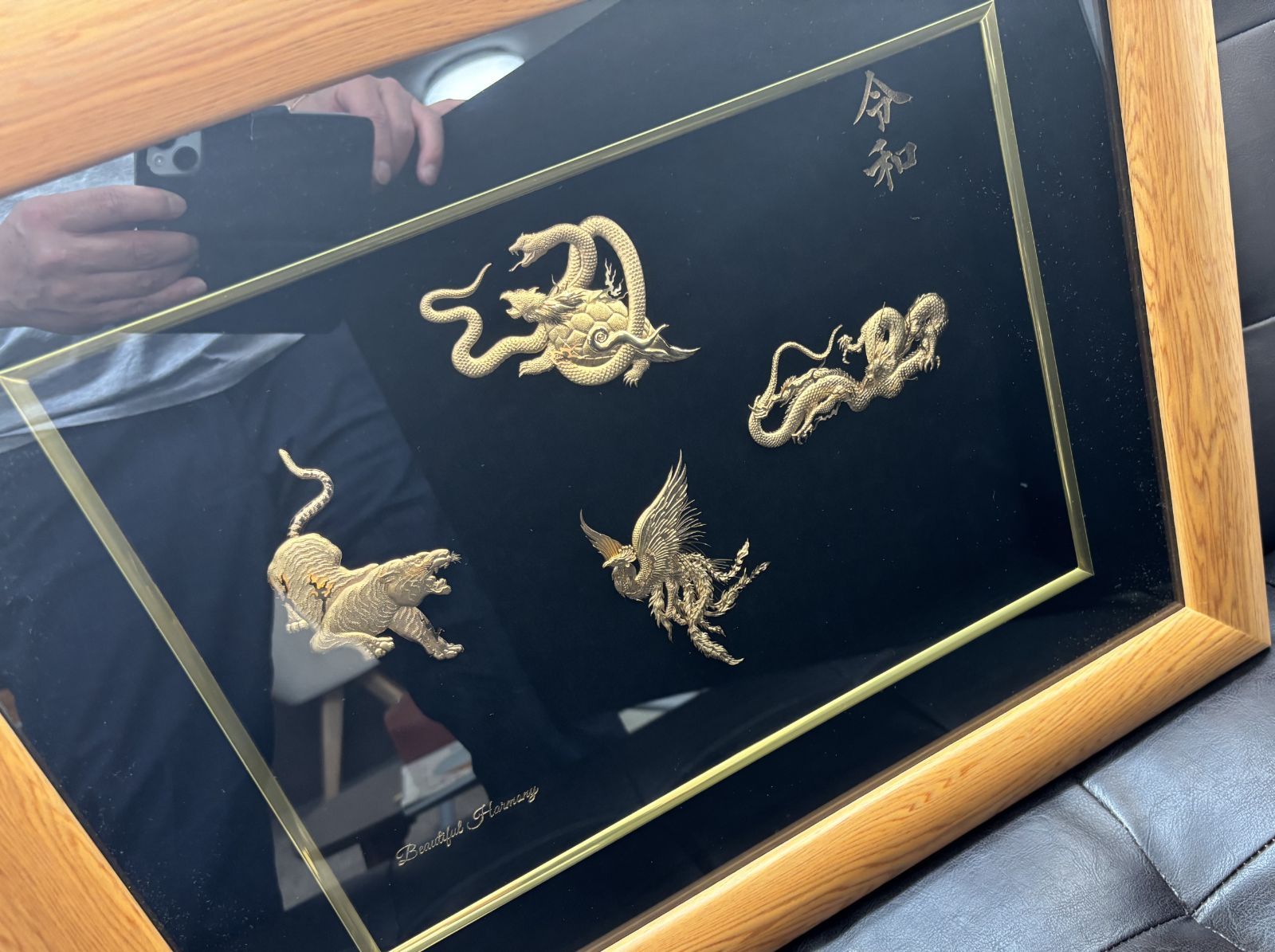 未使用美品 純金箔 四金神（四神） 屋久杉額 三代目章玉監修 令