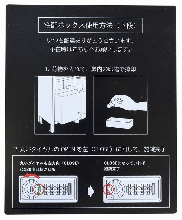 宅配ボックス 大容量