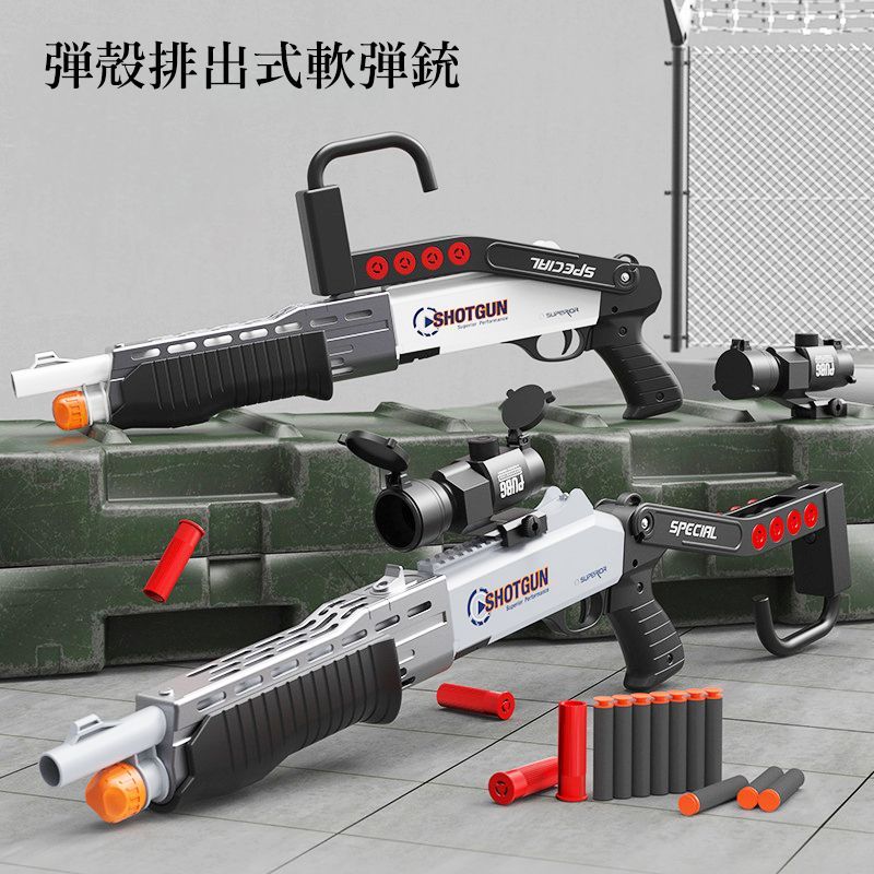 ナーフ銃　2台セット　ライフル　ショットガン　トイガン 弾薬セット付き ナーフ銃 2台セット ライフル ショットガン トイガン 弾薬セット