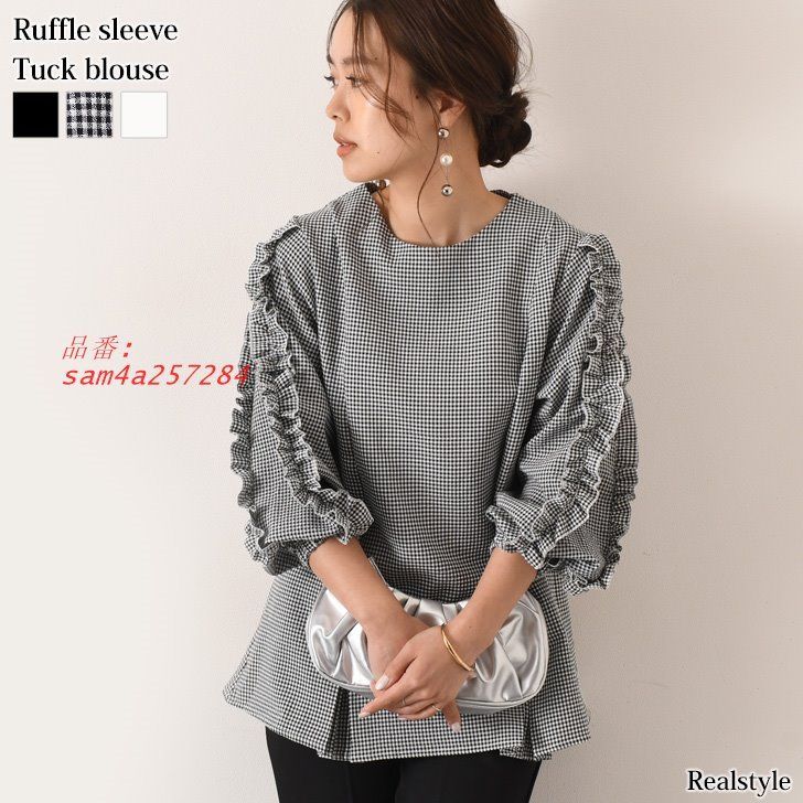 ブラウス レディース 長袖 春夏 おしゃれ フォーマル 白 フリル 黒 シャツ オフィス チェック タック トップス 上品 きれいめ am4a257284