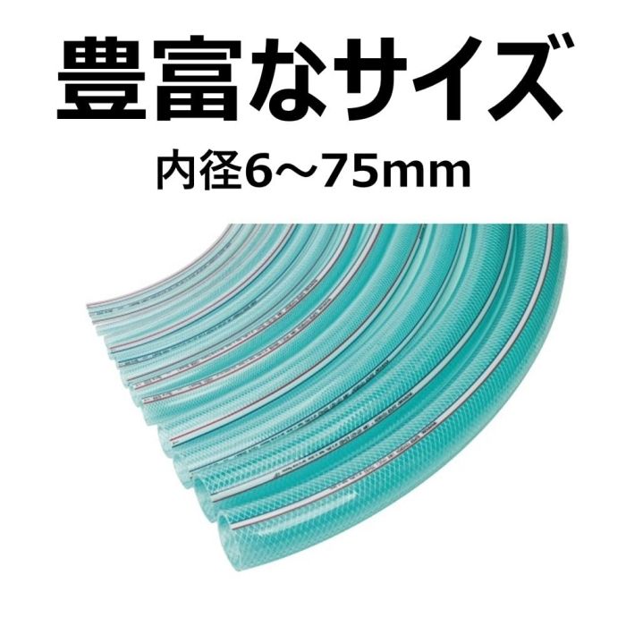 薬品 エアー用耐圧ホース