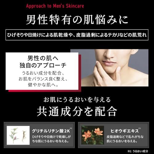 乳液 先行美容液サンプル1包付