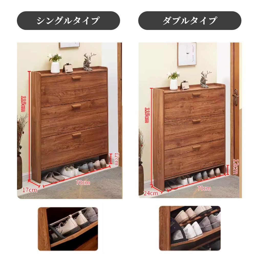 在庫 シューズキャビネット