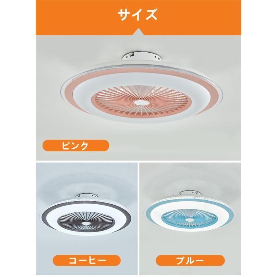 LED シーリングライト シーリングファン リモコン付き サイレント 調光