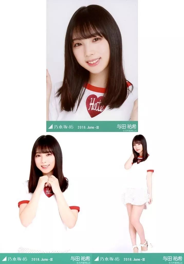 中古】生写真(乃木坂46) ◇与田祐希/乃木坂46 2018.June-III 会場限定