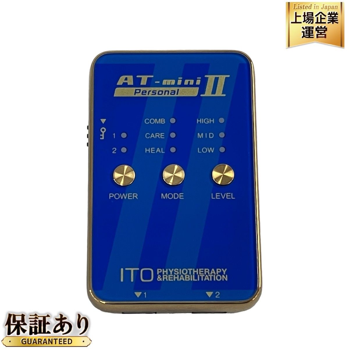 伊藤超短波 AT-mini Personal I シルバー ジェル特典あり 伊藤超短波