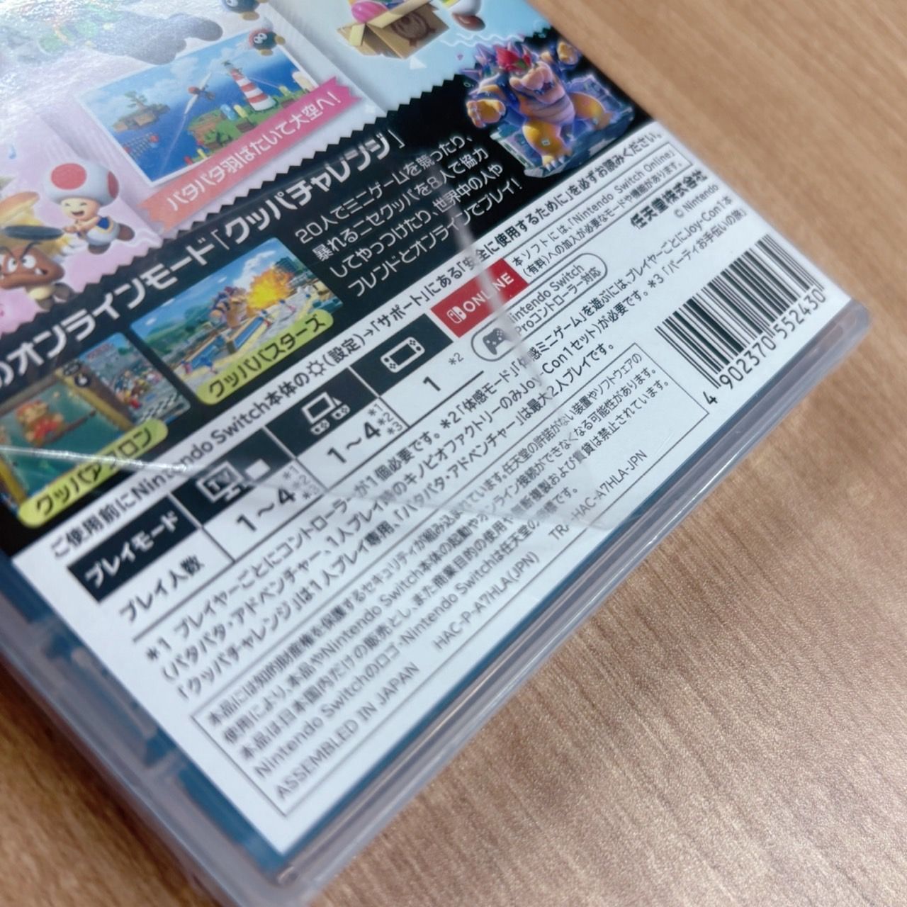 訳あり品：シュリンク破れ】スーパー マリオパーティ