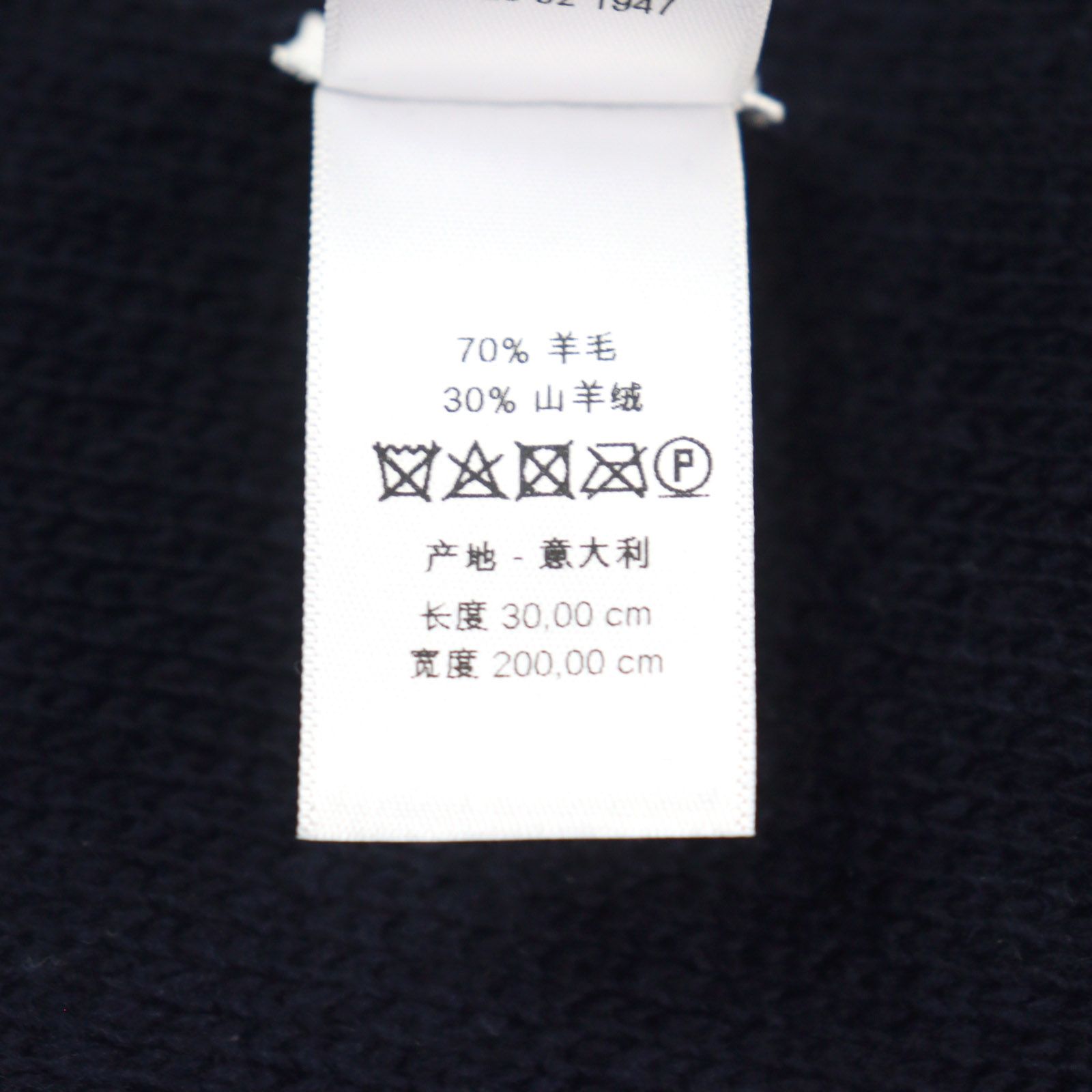 極美品○Christian Dior クリスチャンディオール 85NON308I001  