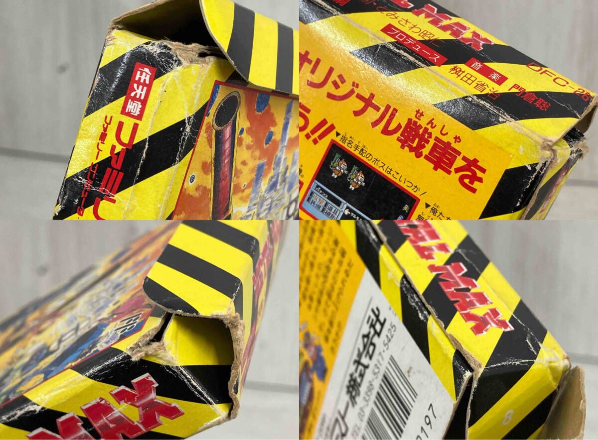 FC メタルマックス