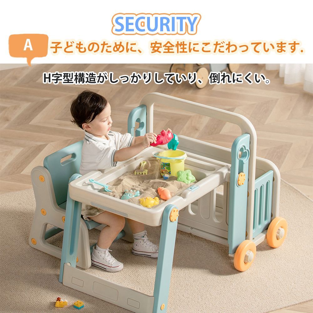 子供向けギフト｜N509P232821B