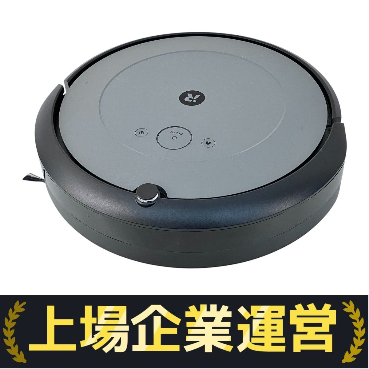 iRobot RVD-Y1 Roomba i2 ロボット掃除機 アイロボット 家電