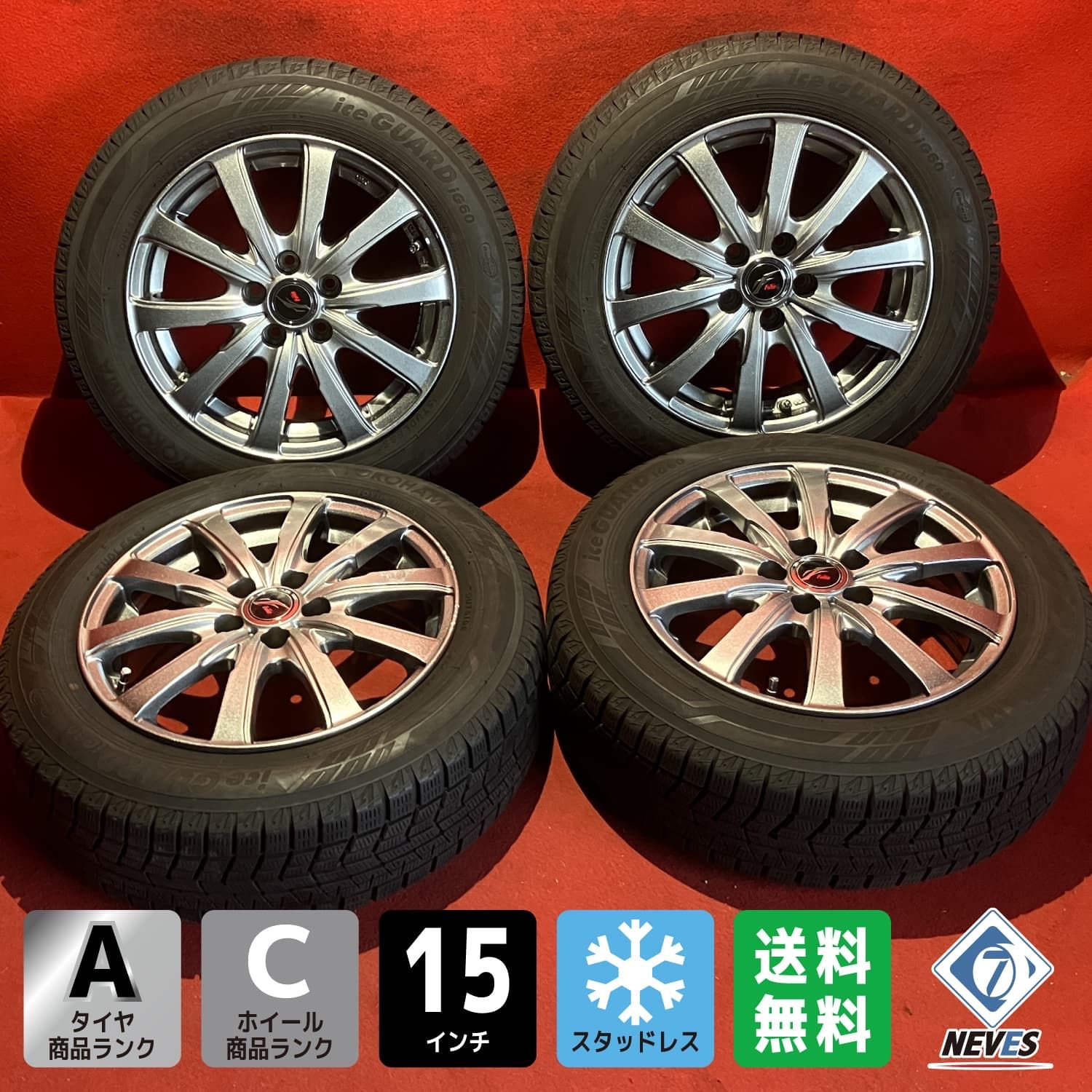 スタッドレスタイヤホイールセット 175 65R15 YOKOHAMA iG60 15x6.0 43 100-5H 社外 Fang 4本SET