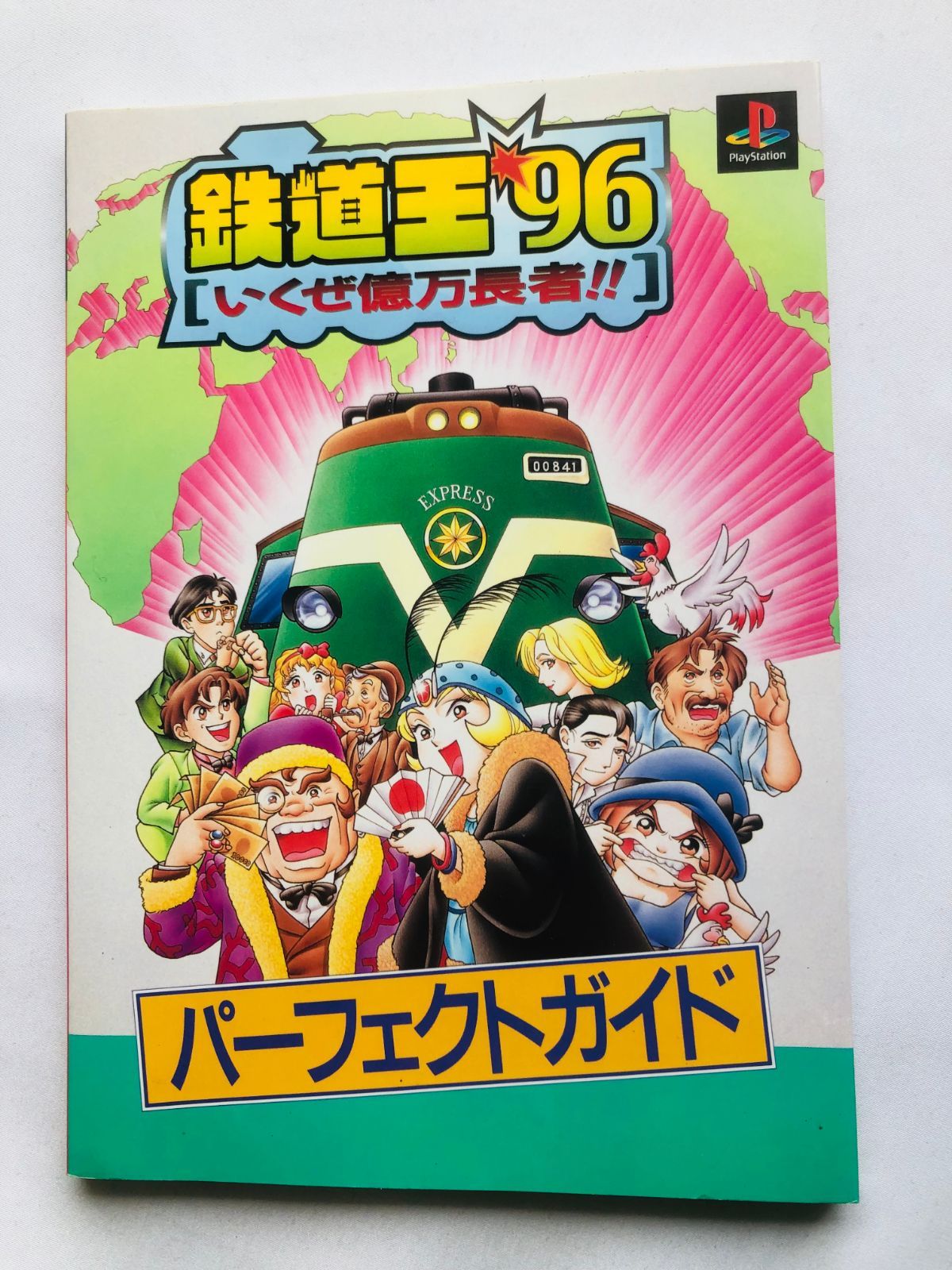 DISH///日本武道館単独公演'16 2DAYS『4 MONKEY MAGI… Amazon.co.jp