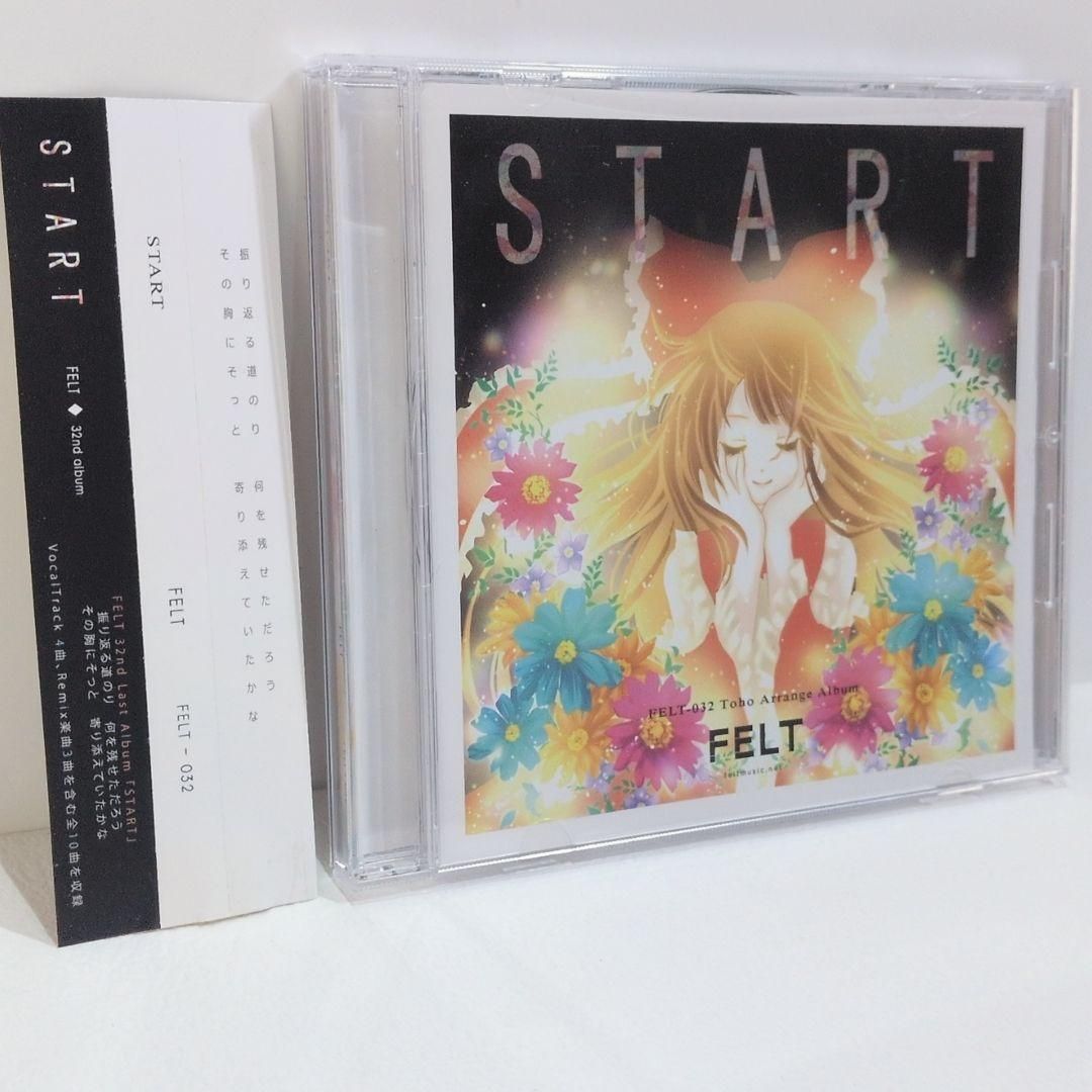 START FELT NAGI Maurits 東方 ボーカル 同人 CD