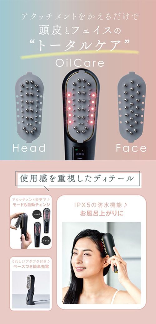 WAVEWAVE スカルプ ブラシ Pro EMS 専用ポーチ付きWAVEWAVE スカルプ