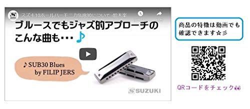 特価商品】ULTRA BEND 10穴ハーモニカ SUB30 スズキ A調 SUZUKI - メルカリ