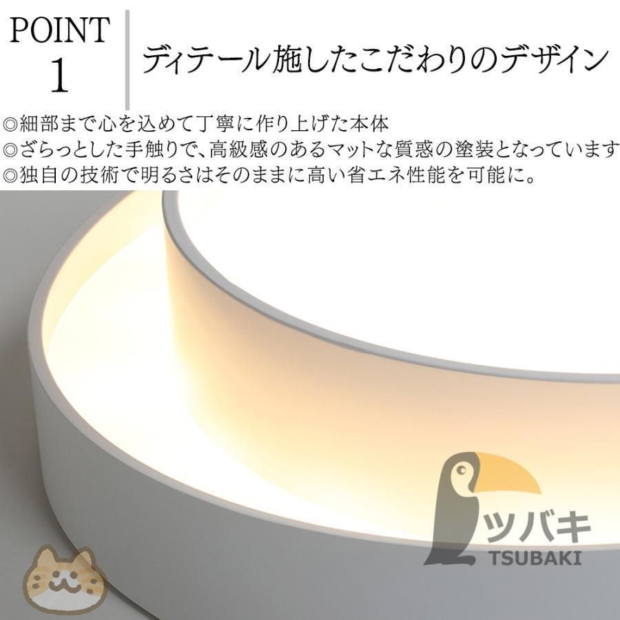 調光調色