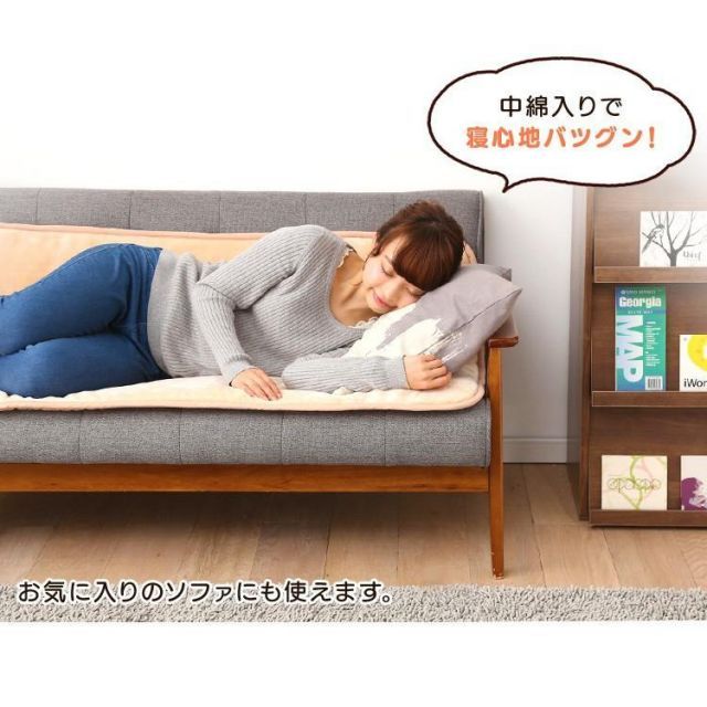 公式 ホットカーペット