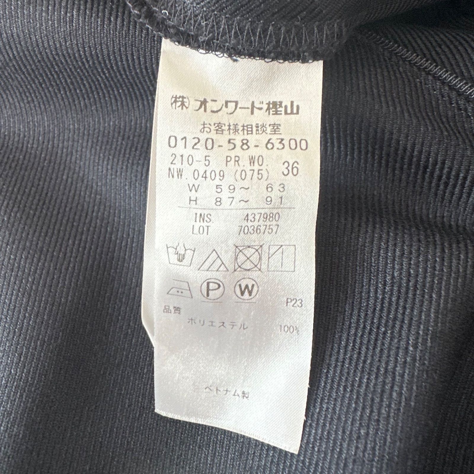 ウールライクカルゼ