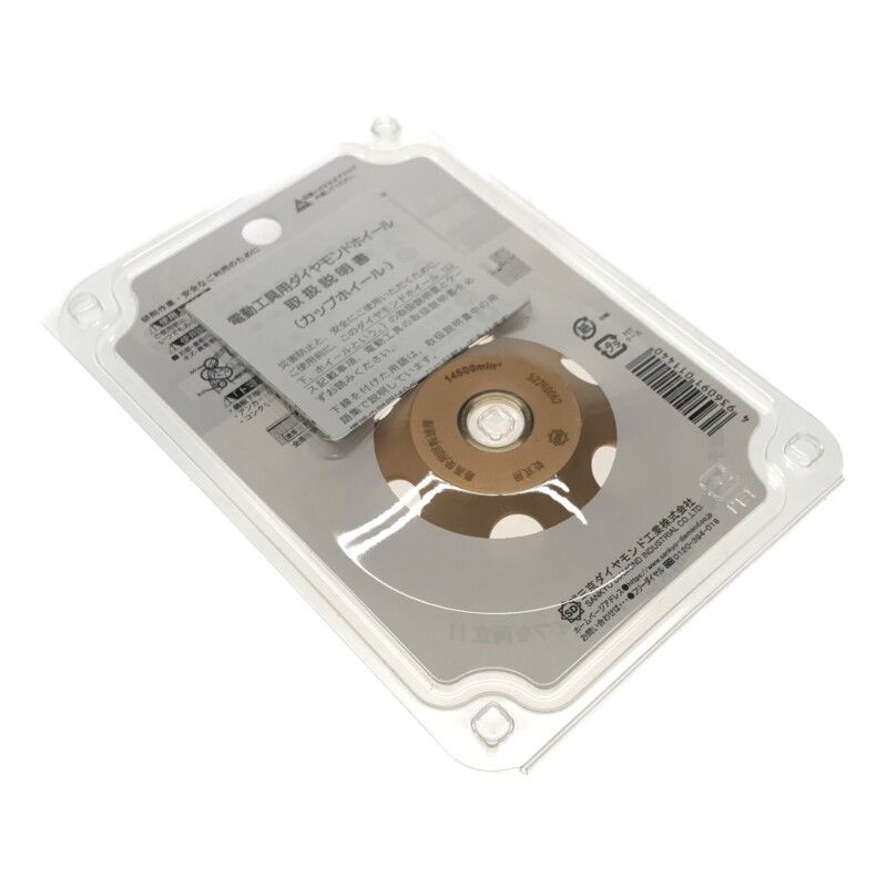 10枚セット SANKYO 三京 ダイヤモンドホイール トマックス９ 塗膜 厚膜 接着剤はがし用 CC-R4115505 HRDEVELOPMENT_JP