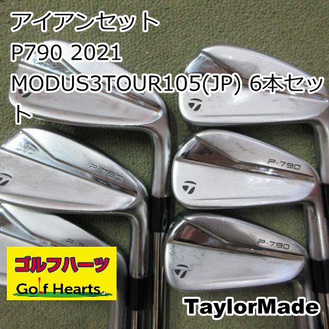8215]アイアンセット テーラーメイド P790 2021/MODUS3TOUR105(JP) 6本 