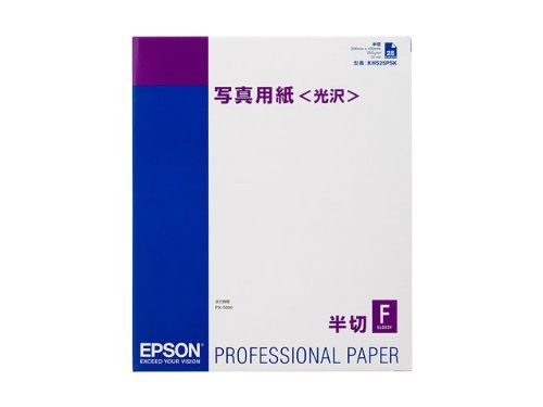 【新品・5営業日で発送】EPSON エプソン 写真用紙 光沢 KHS25PSK(KHS25PSK)