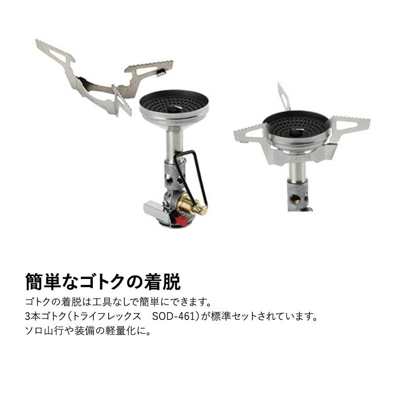 4点セット