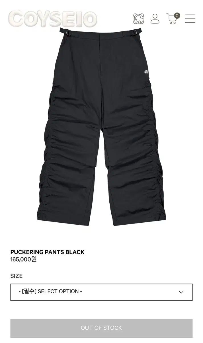 2 3) コイセイオ パッカリング puckering パンツ ズボン 黒 ブラック