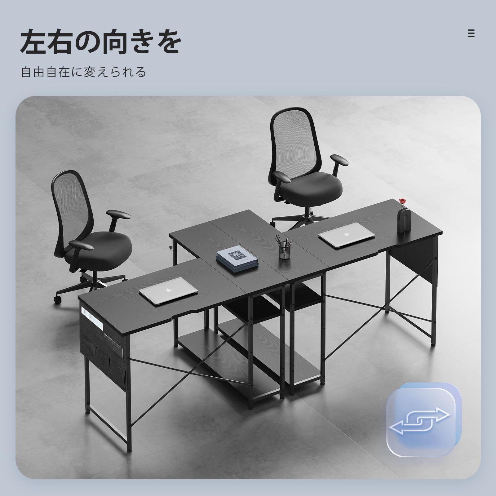 L字型 ゲーミングデスク