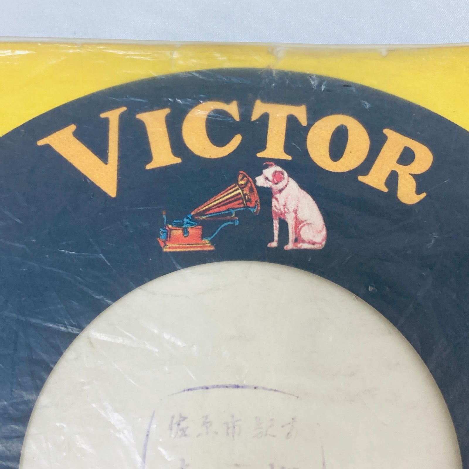 エルビスプレスリー　レコード　８枚　Victor A【LP レコード】エルヴィス・プレスリー VICTOR SS SERIES