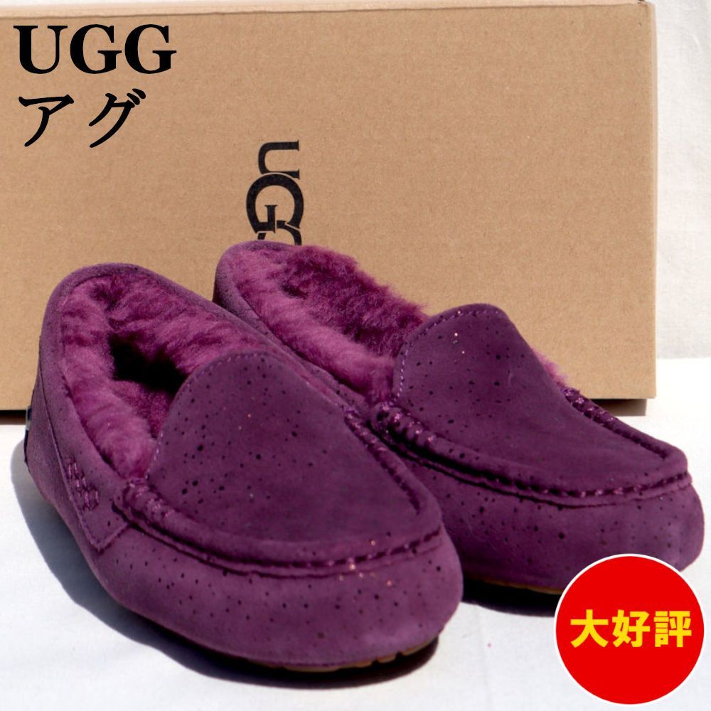 UGG アグ スリッポン スニーカー アンスレー メタリック スポッツ サイズ：USA6/JP23 パープル