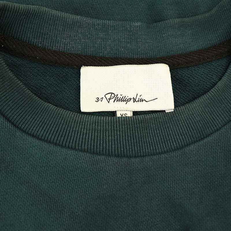 3.1 フィリップリム 3.1 phillip lim ドローストリング クロップド プルオーバー カットソー XS 青緑 /MI ■OS ■SH レディース 3.1 フィリップリム 3.1 phillip lim ドローストリング