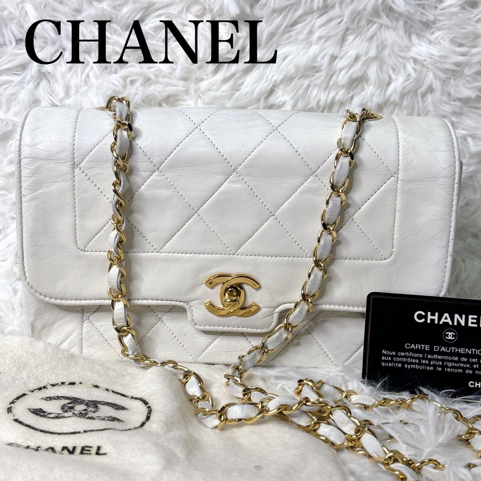 CHANEL シャネル ヴィンテージ マトラッセ チェーンショルダー ホワイト キルティング ショルダーバッグ ダイアナ