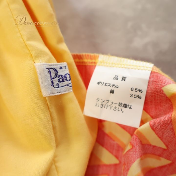 【日本製 フラダンス衣装】オレンジ Paondor パンドール ワンピース ドレス 光沢 キラキラ フリル ハワイアン アロハ かわいい フラダンス 衣装 パウスカート オレンジ系 パンドール フラ